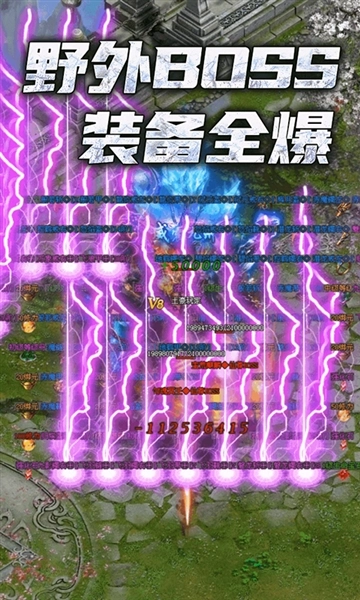 神途图3