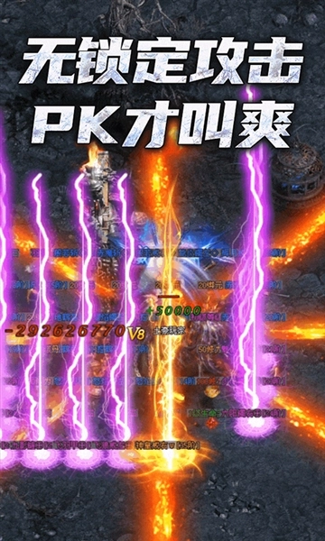 神途图2
