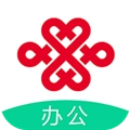 联通办公手机版