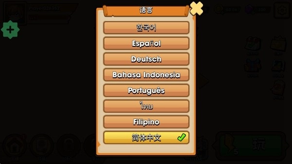 持枪暴徒折相思Gungoon.io图2