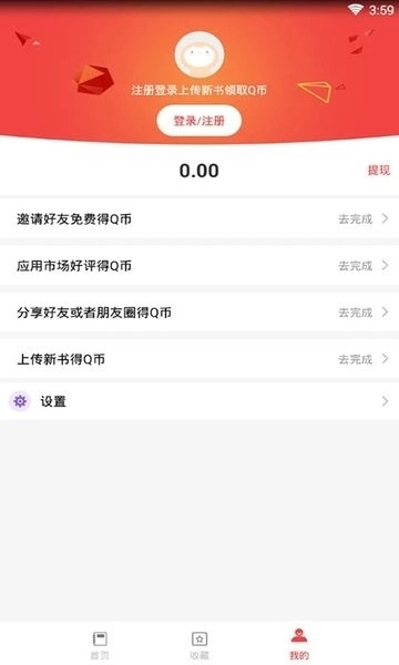 答案圈(4)
