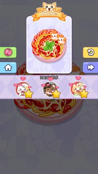 烹饪大师完美大餐去广告版(5)
