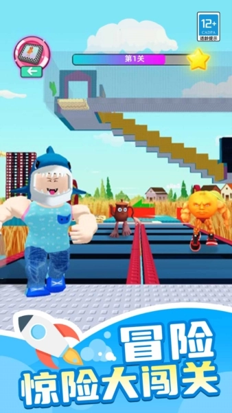 山海经大冒险游戏