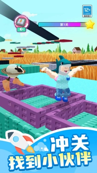 山海经大冒险游戏