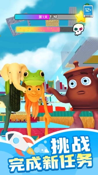 山海经大冒险游戏