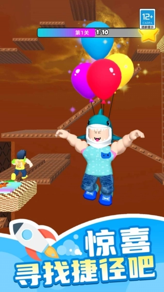 山海经大冒险游戏