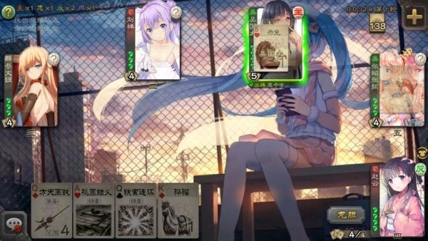 三国杀二次元美化版图3
