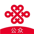 联通公众最新版