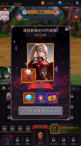 至爱少女的传说安卓版图2