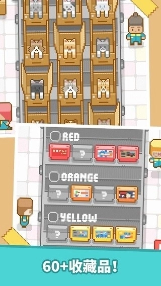 包包乐公司游戏截图4