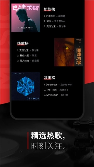 千千静听(3)