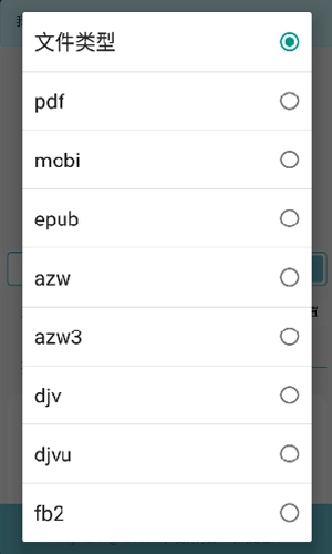 finein电子书截图3