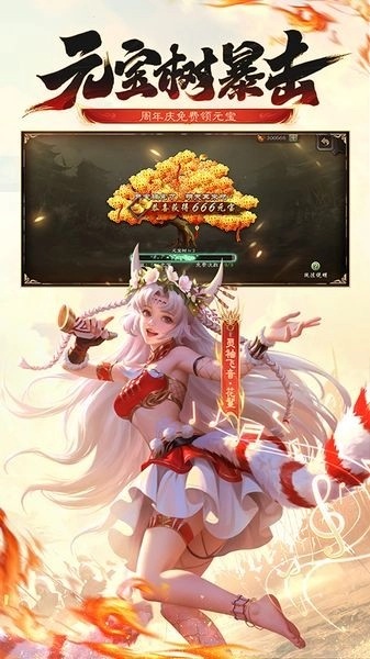 太阳神三国杀手机版(1)