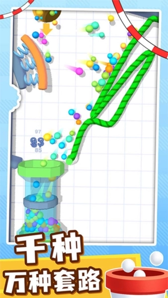 画线小能戏图4