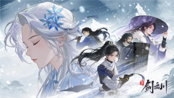 对决剑之川宣传图