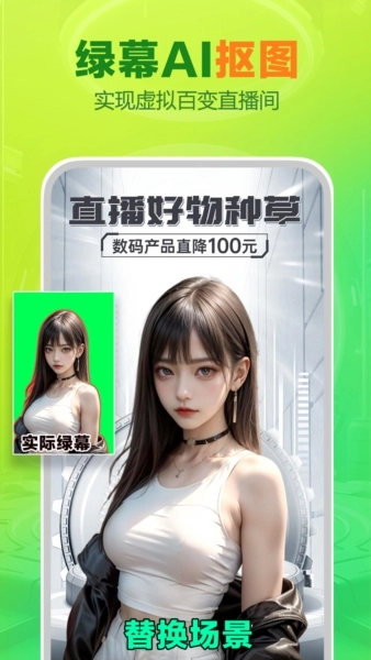 智能播手(1)
