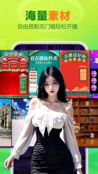 智能播手(2)