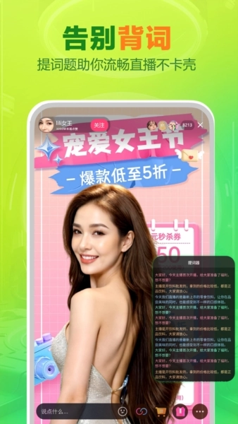 智能播手(4)