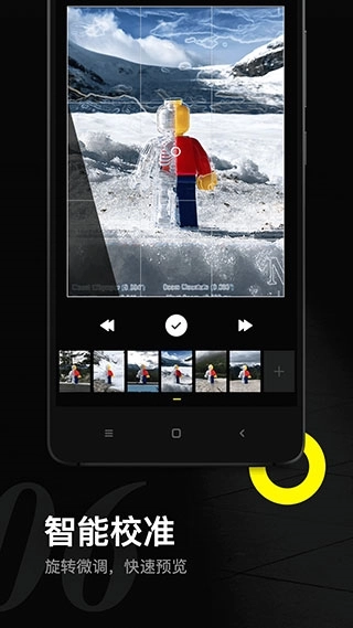 YOYI相机软件截图5