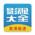 今日看影视大全