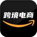 亚马逊跨境电商
