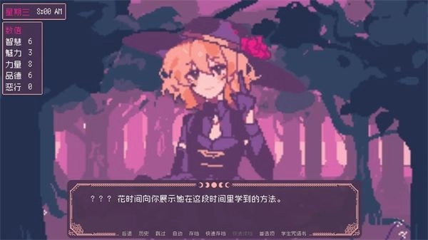 saintspellbook安卓版(1)