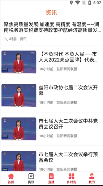 软件使用配图1