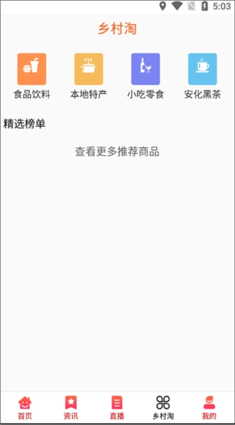 软件使用配图4