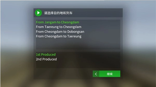 玩法介绍配图2