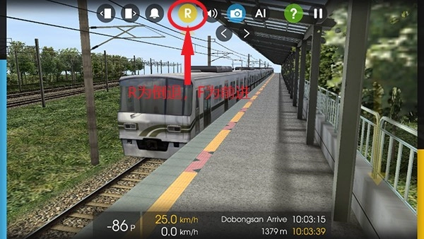 列车模拟2线路库最新版截图2