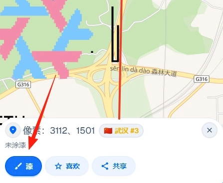 怎么用配图4