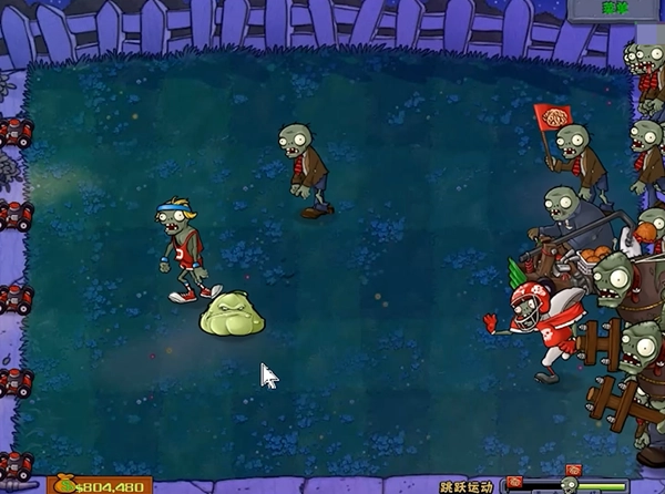 PVZ威化版图2