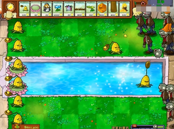 PVZ威化版图3