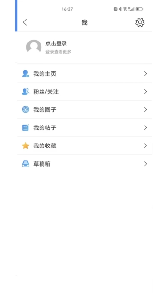 渭南青年网截图4