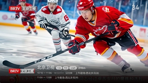 小飞电视tv版截图2