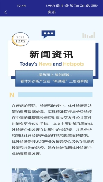 匠心维修软件2