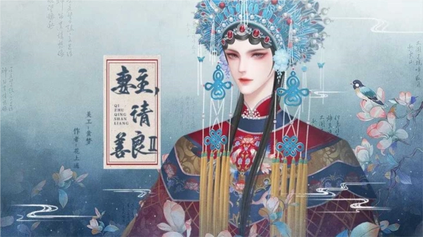妻主请善良2安卓版(1)