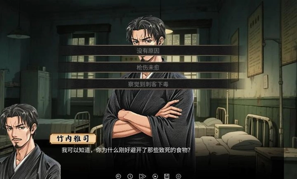 谍影：余烬(1)