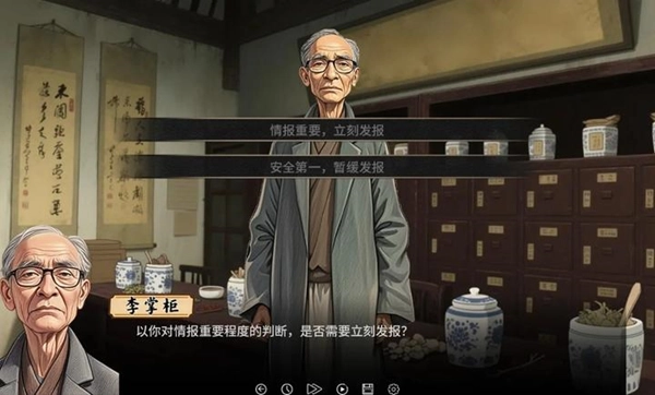 谍影：余烬(3)