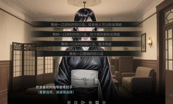 谍影：余烬(4)
