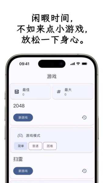 小应生活安卓版截图2