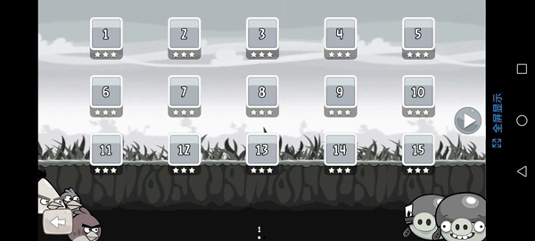 怒鸟新纪念重制版(2)