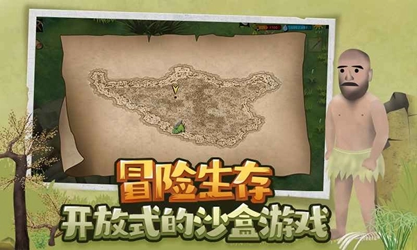 挨饿荒野国际版(3)