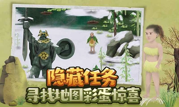 挨饿荒野国际版(1)