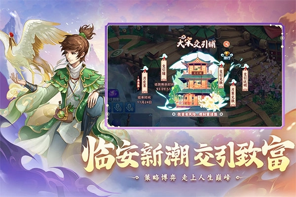 水浒q传国际版(2)