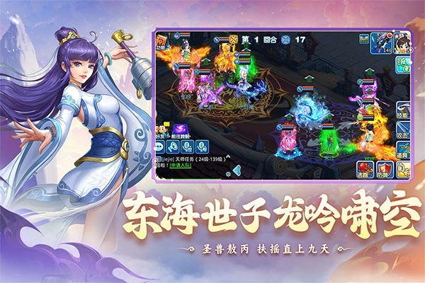 水浒q传国际版(3)