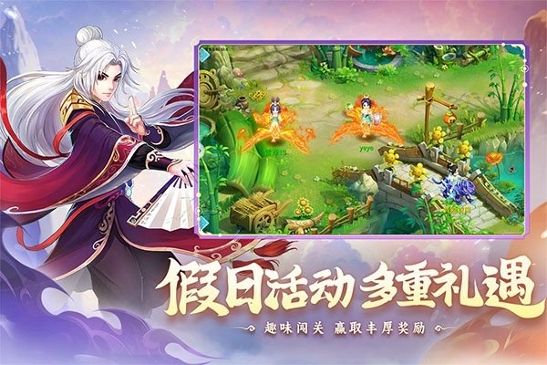 水浒q传国际版(1)
