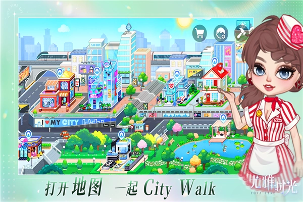 尤雅时光正版图4