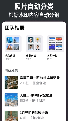 今日水印相机拍照时间地点版5