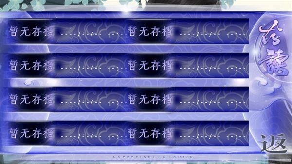 再世为神手机版(3)